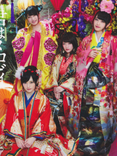 Kimi_wa_Melody_Cover_B