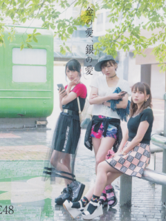 Kin_no_Ai_Gin_no_Ai_Cover_B