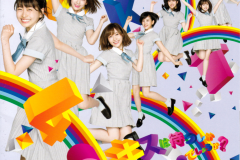 kiss-wa-matsu-shika-nainodeshoka