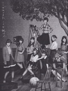 Koko_ga_Rhodes_da_Koko_de_Tobe_Cover_B