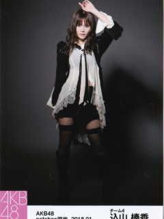 Komiyama_Haruka_1801_5