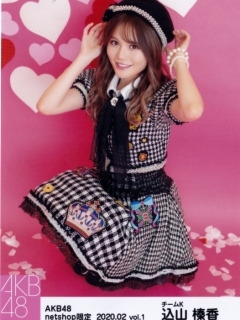 Komiyama_Haruka_2002_1