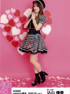 Komiyama_Haruka_2002_2