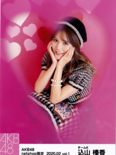 Komiyama_Haruka_2002_3