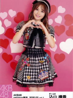 Komiyama_Haruka_2002_5