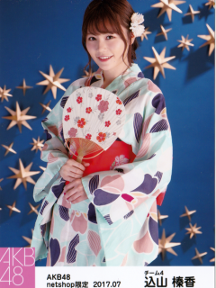 Yukata_Komiyama_Haruka_1