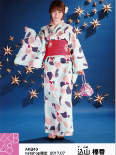 Yukata_Komiyama_Haruka_2