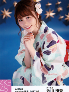 Yukata_Komiyama_Haruka_4