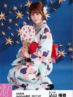 Yukata_Komiyama_Haruka_5