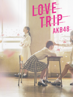 Love_Trip_Cover_C