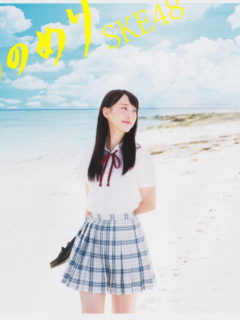 Maenomeri_Cover_A