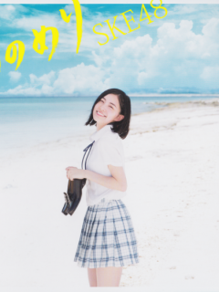 Maenomeri_Cover_B