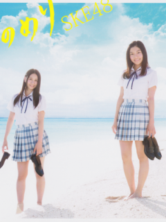Maenomeri_Cover_C