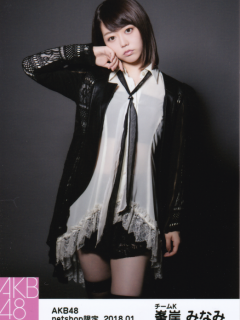Minegishi_Minami_1801_2