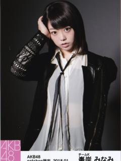 Minegishi_Minami_1801_3