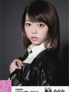 Minegishi_Minami_1801_4