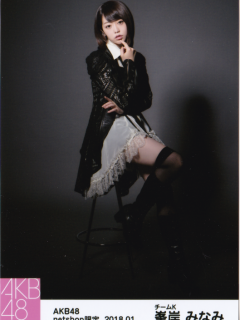 Minegishi_Minami_1801_5