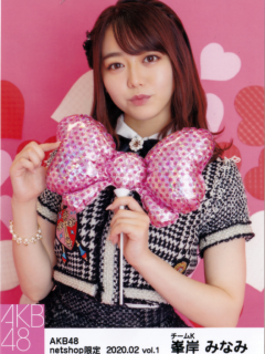 Minegishi_Minami_2002_1