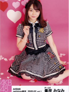 Minegishi_Minami_2002_4