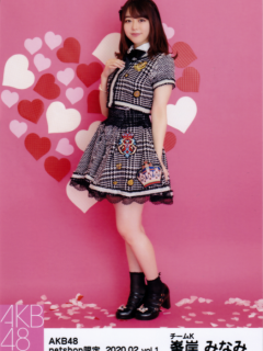 Minegishi_Minami_2002_5