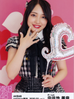 Mukaichi_Mion_2002_1