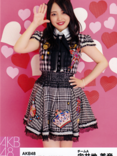 Mukaichi_Mion_2002_2