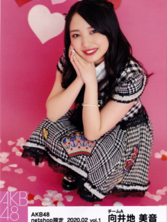 Mukaichi_Mion_2002_3