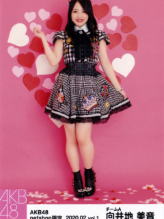 Mukaichi_Mion_2002_4