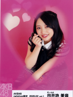 Mukaichi_Mion_2002_5
