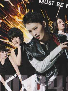 Must_be_now_Cover_A