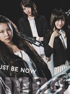 Must_be_now_Cover_B