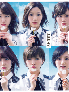 Negaigoto_no_Mochigusare_Limited_C