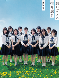 Negaigoto_no_Mochigusare_Theater