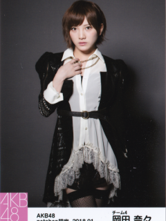 Okada_Nana_1801_3