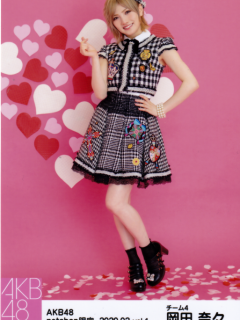 Okada_Nana_2002_2