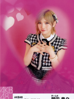 Okada_Nana_2002_3