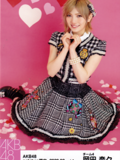 Okada_Nana_2002_5