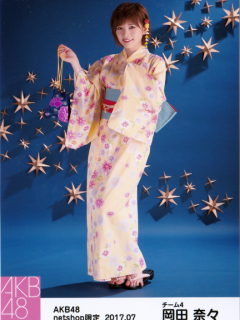 Yukata_Okada_Nana_1