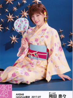 Yukata_Okada_Nana_3