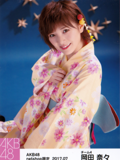 Yukata_Okada_Nana_4