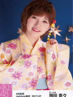 Yukata_Okada_Nana_5