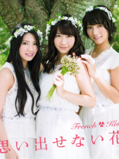 Omoidasenai_Hana_Cover_A