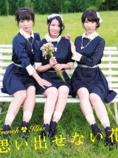 Omoidasenai_Hana_Cover_D