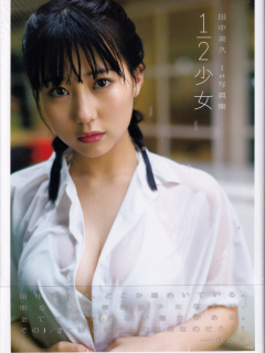 1_2_Shojo