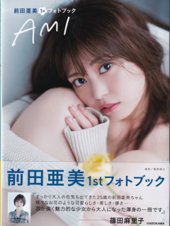 Ami