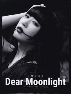 Dear_Moonlight