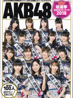 Election_2018_front