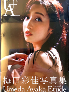 Etude