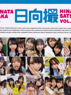 Hinasatsu_01