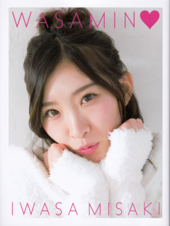 Iwasa_Misaki_Wasamin